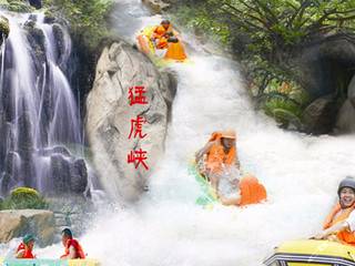 行程美圖